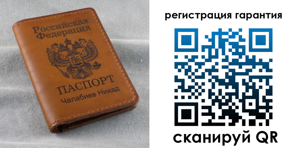 купить прописку в Покрове