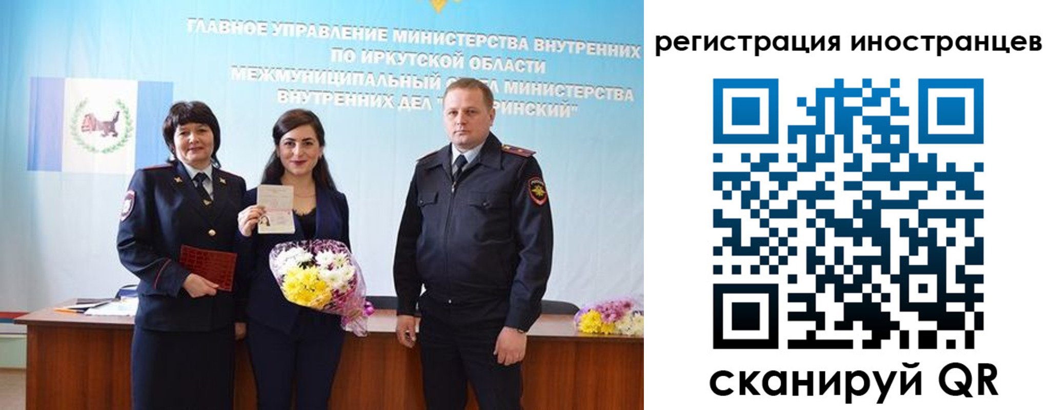 временная регистрация для школы в Покрове