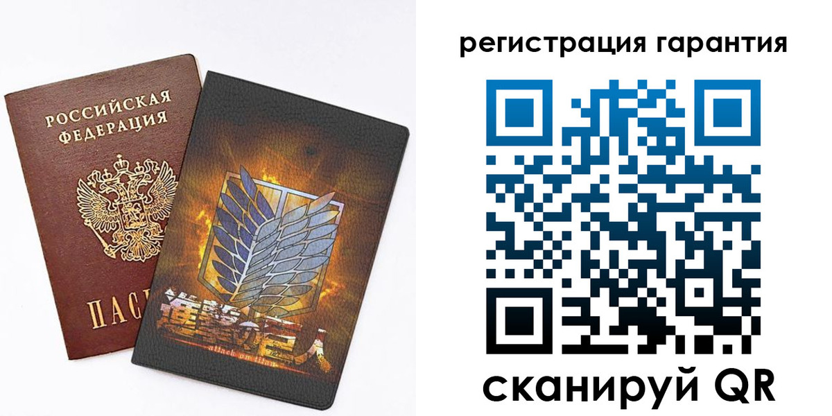 прописка для кредита в Покрове