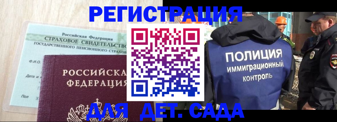 временная регистрация адрес в Покрове
