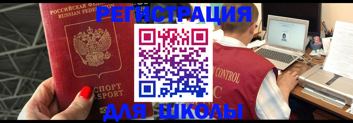 где прописаться в Покрове